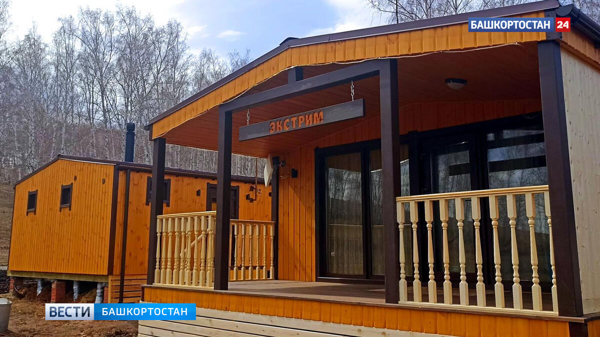    Еще два домика построили на базе отдыха в Абзелиловском районе Башкирии