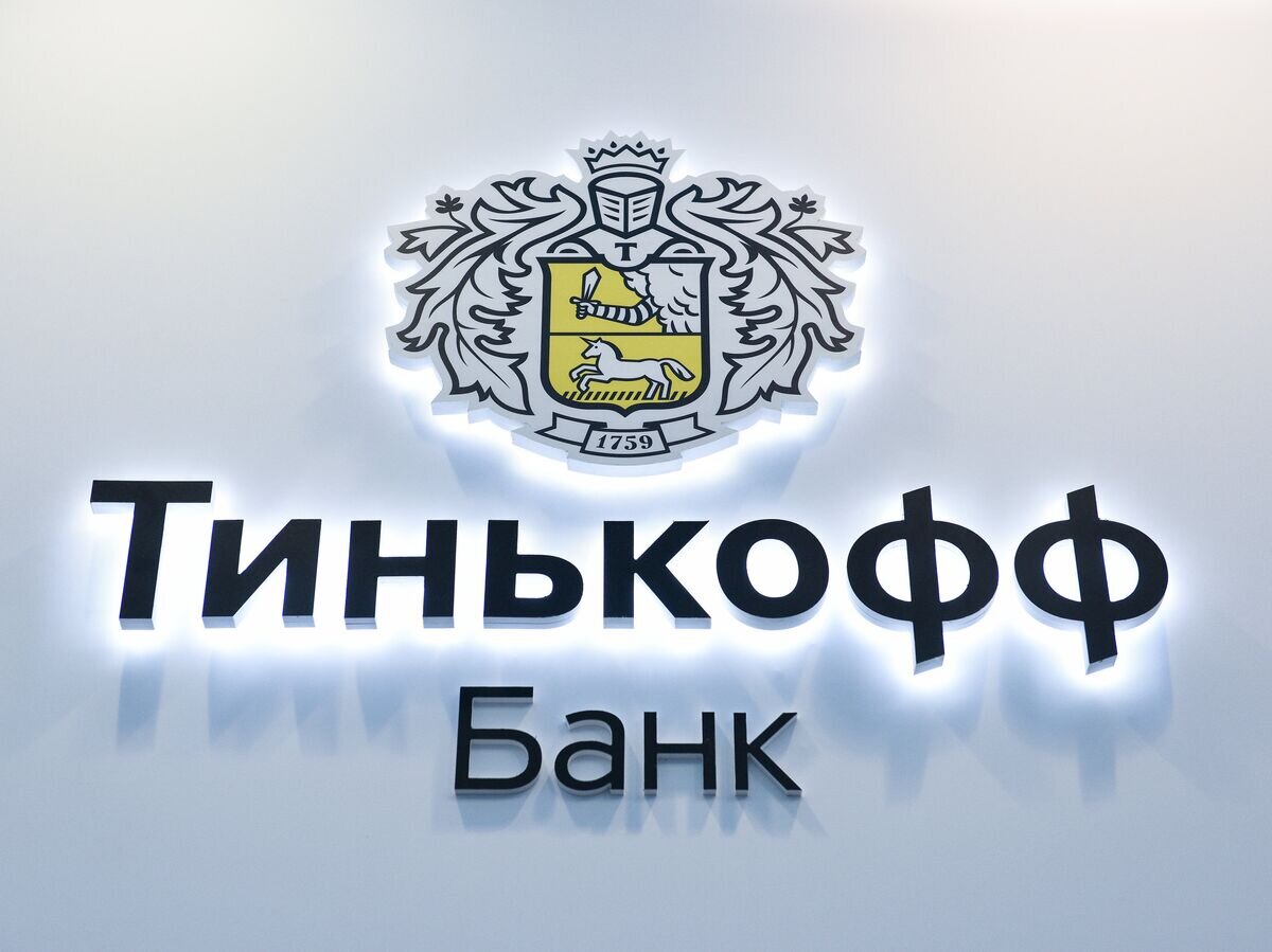    Логотип Тинькофф Банка© РИА Новости . Екатерина Лызлова