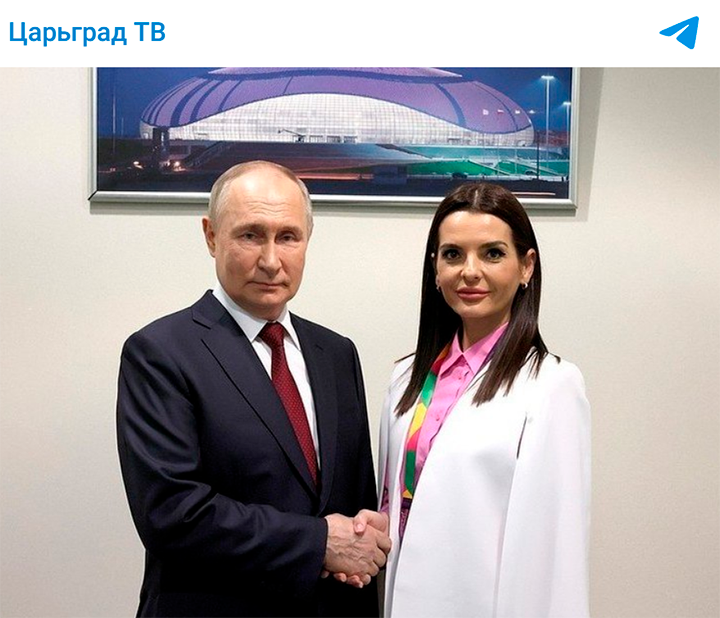   ГУЦУЛ ВСТРЕТИЛАСЬ С ПУТИНЫМ. СКРИН С ТГ-КАНАЛА ЦАРЬГРАДА