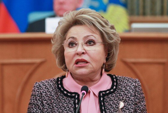    Валентина Матвиенко