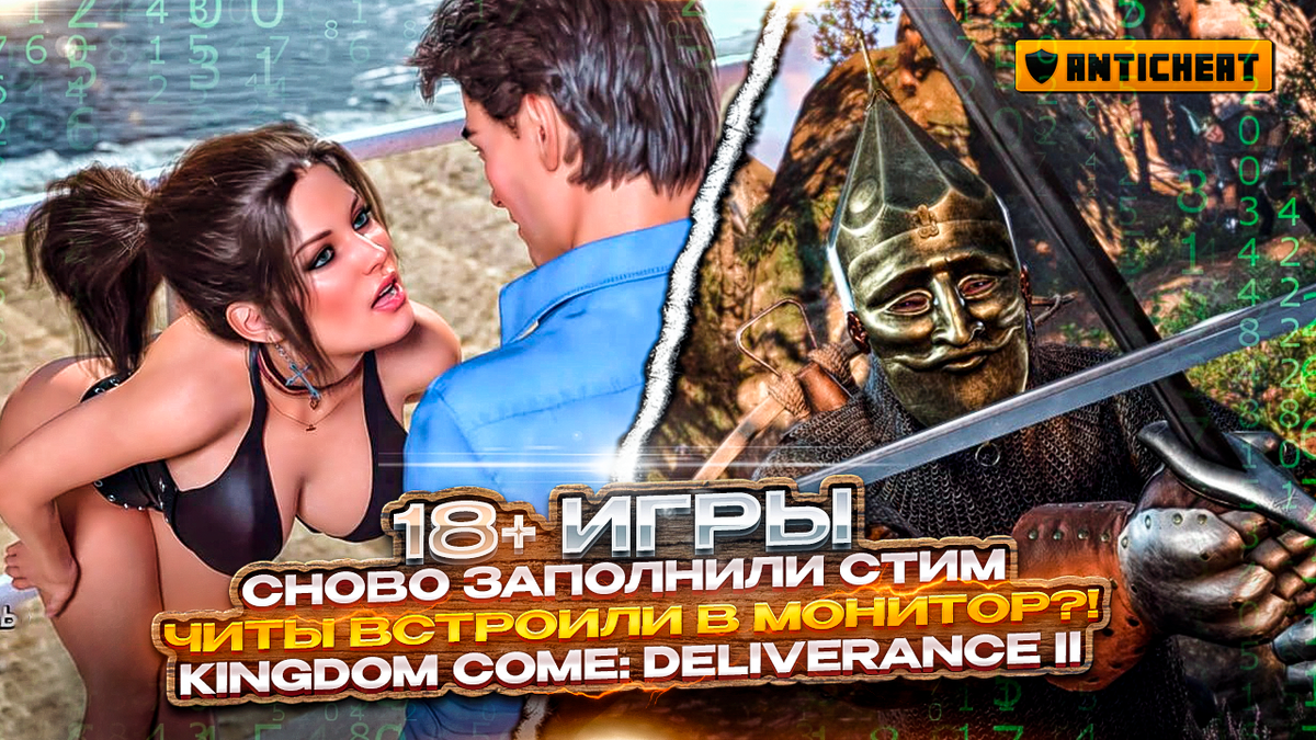 Кому лень всё это читать переходите на наш Ютуб канал и смотри все самые свежие выпуски там - https://bit.ly/geeknews5