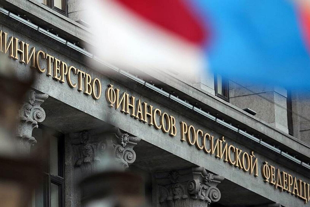 minfin.gov.ru