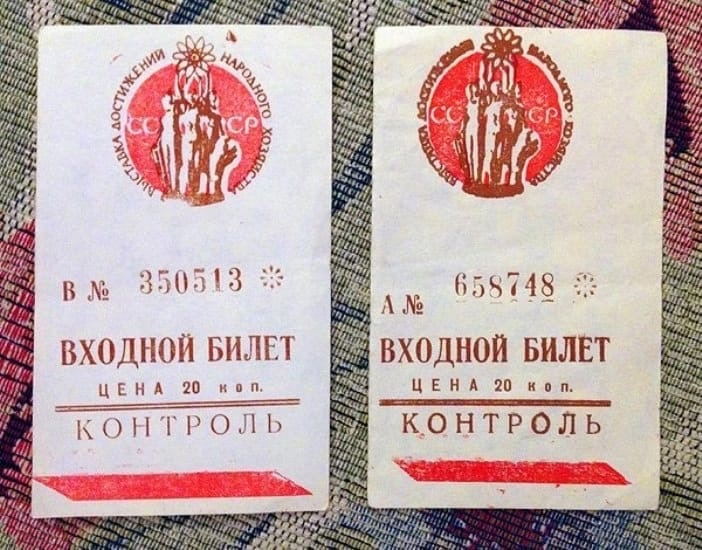 Билеты на вход на ВДНХ. Фото из VK