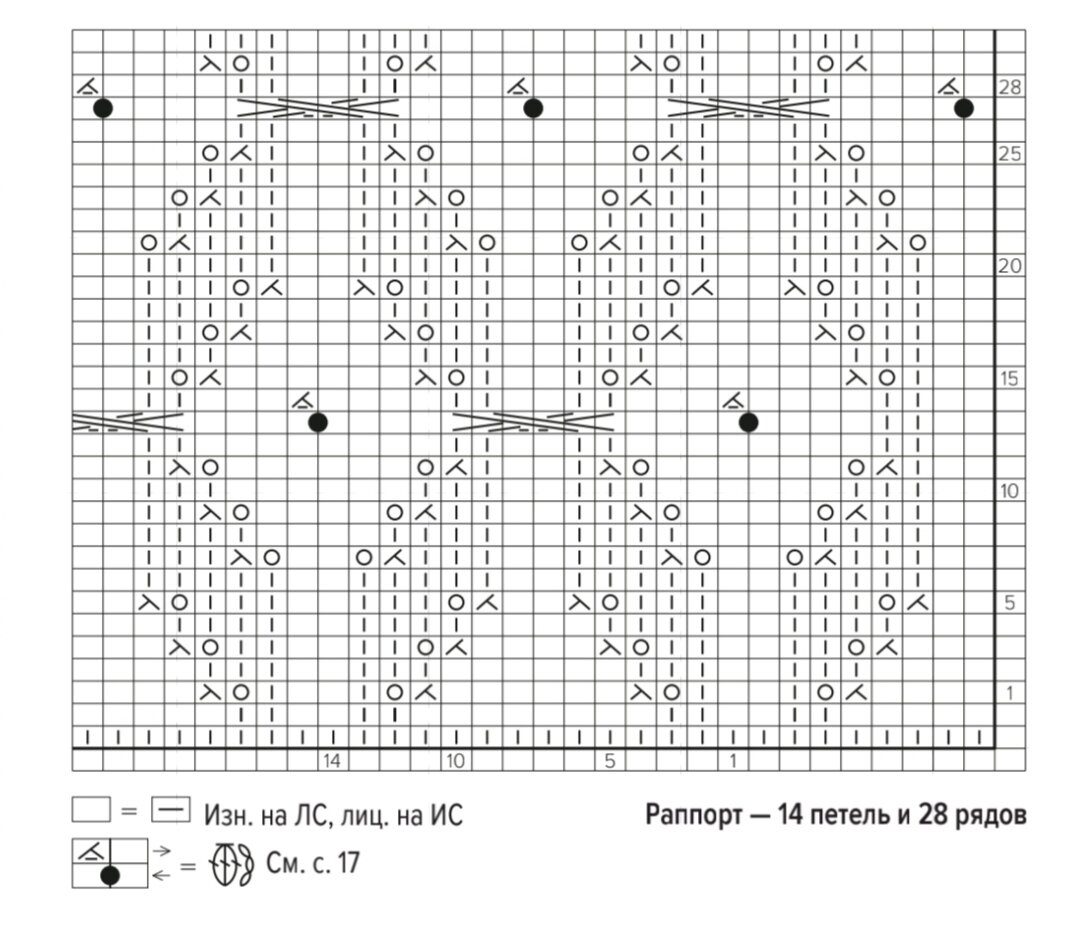 Схема вязания японского узора. Японские узоры спицами. Японские узоры вязание схемы. Японские узоры спицами со схемами. Ажурная бабочка спицами схема.