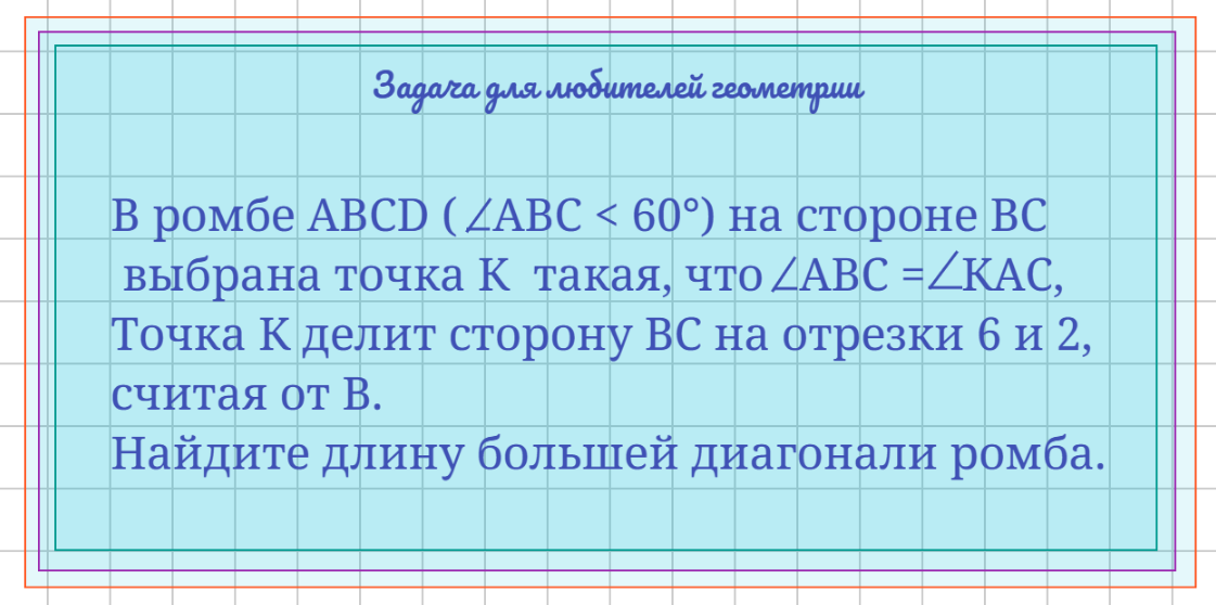 из вступительного экзамена в физмат лицей