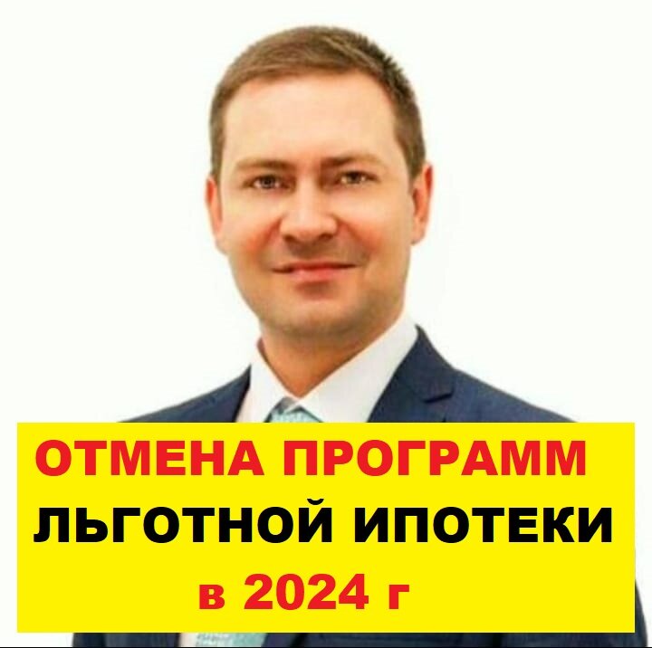 рассказывает руководитель "Платформа-Недвижимость" Иван Дубовец