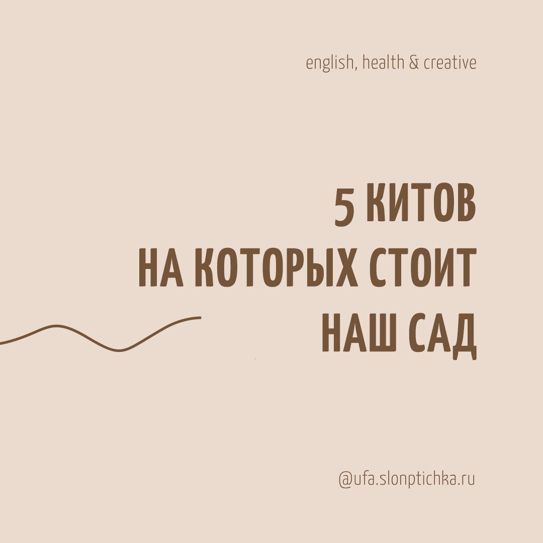 Детский сад Уфа, частный сад Уфа, садик в Уфе, ясли Уфа, детский садик Уфа, частный садик Уфа, сады уфа 