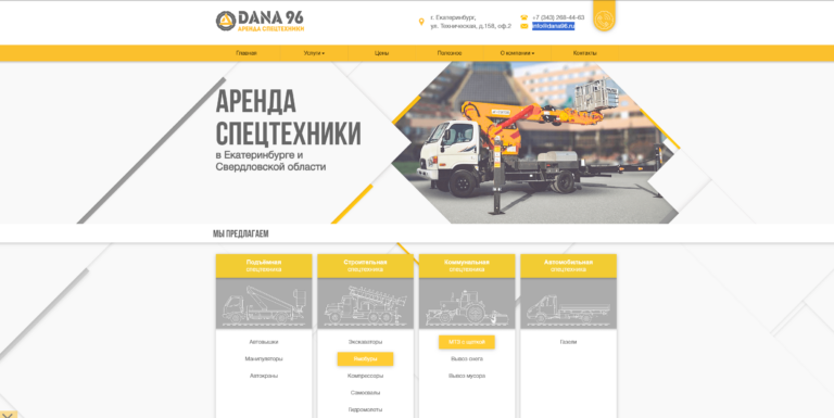 Старая версия сайта