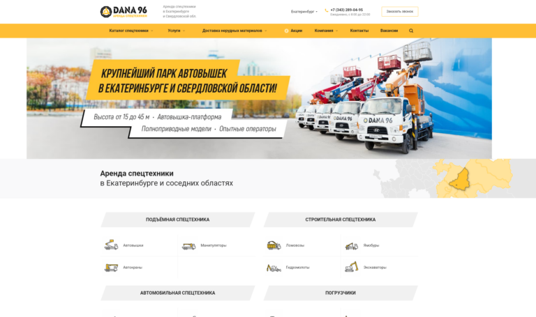 Новая версия сайта