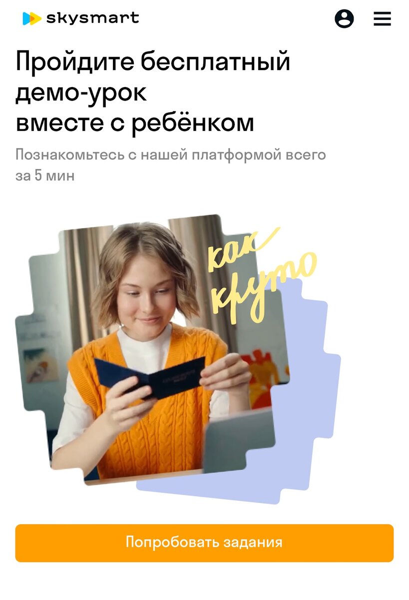 Почти две беременности разом отходила 😅 | 8 раз мама | Дзен