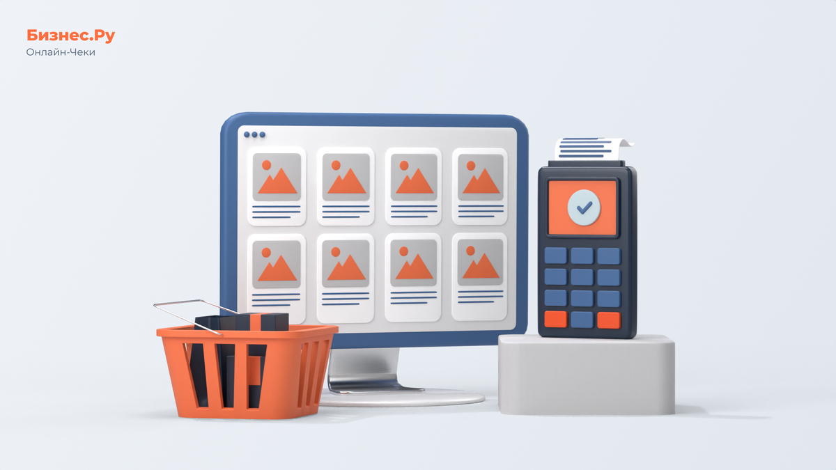 Нужна ли вторая онлайн-касса при расширении бизнеса в 2024 году ...