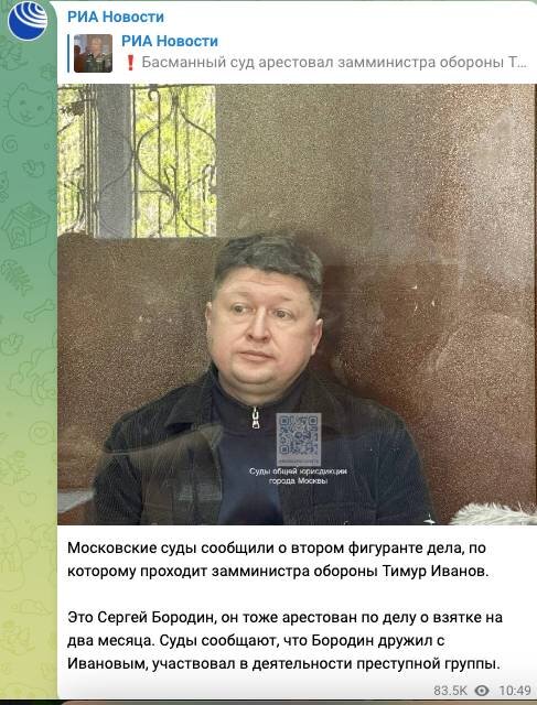    Фото: скриншот РИА Новости