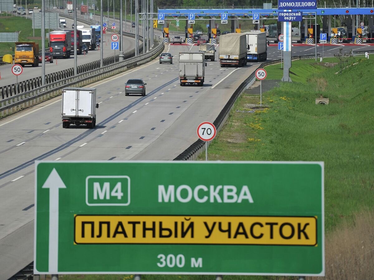    Открытие платного участка автомобильной дороги М-4 "Дон"© РИА Новости . Владимир Астапкович