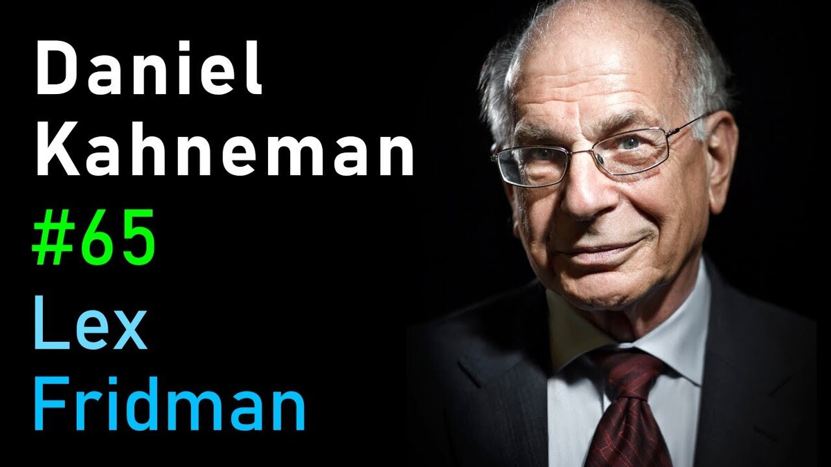Интервью с Даниэлем Канеманом, психологом-когнитивистом, лауреатом Нобелевской премии по экономике, считается "отцом поведенческой экономики".   🕝 1,5 часа подкаста (https://www.youtube.com/watch?