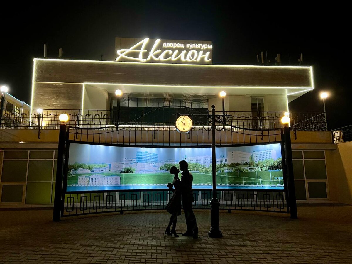 Дворец культуры "Аксион", Ижевск, где SHAMAN выступал 22 и  23 апреля 