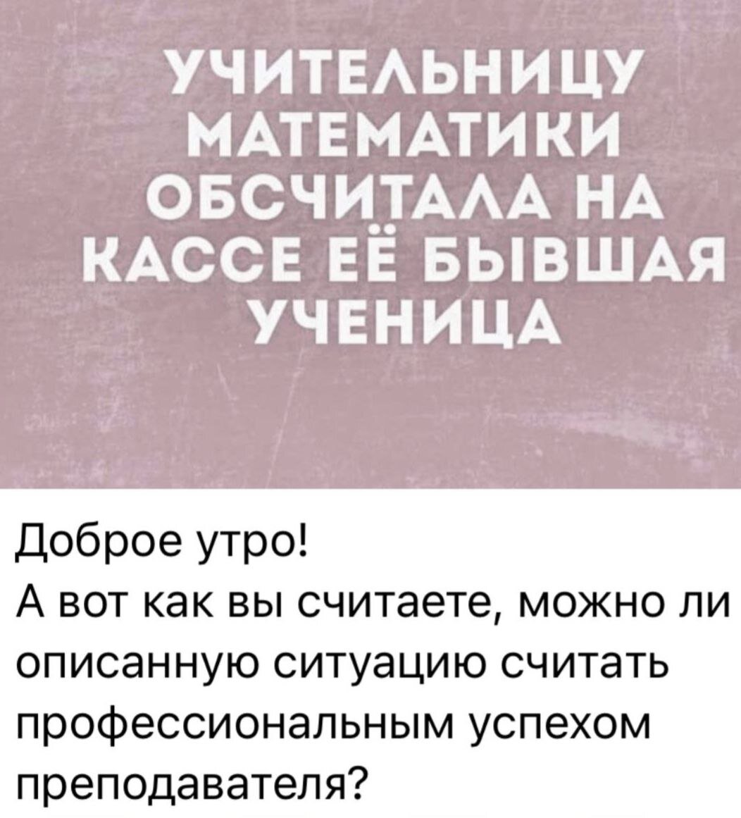 Прокрастинация. Как результаты моего клиента помогли мне справиться со  страхом. | Сайт психологов b17.ru | Дзен