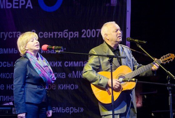    Татьяна и Сергей Никитины