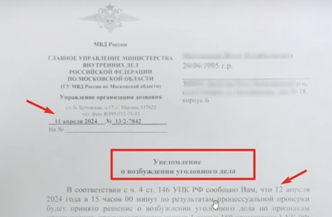 Самый популярный фейк от коллекторов. Как взыскатели обманывают ...