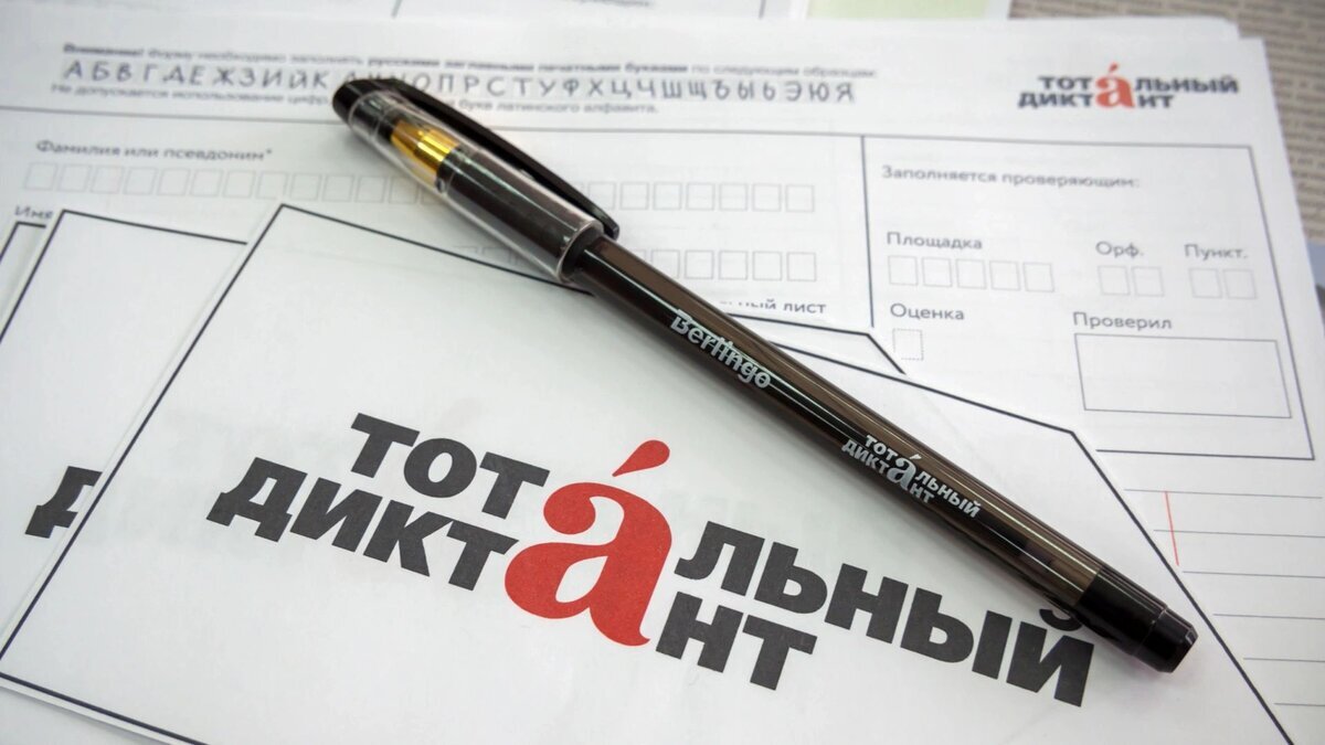 Источник: https://dzen.ru/a/Zh-1z9eflyA5FWlv 