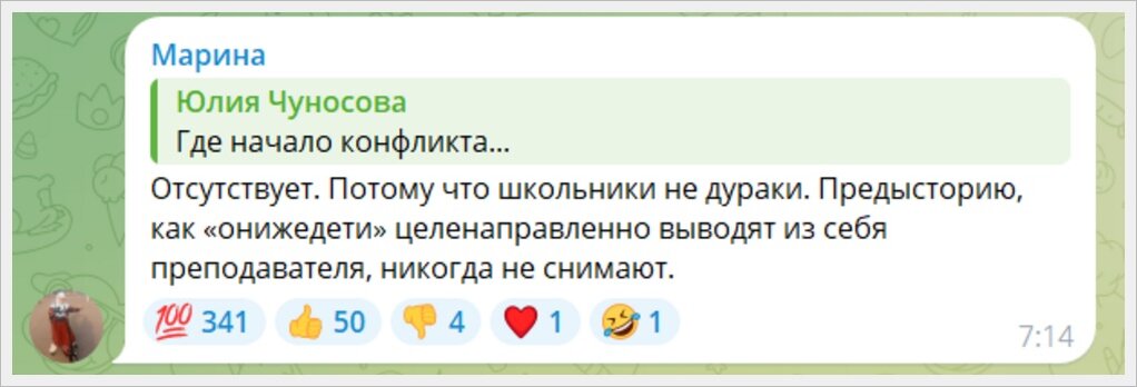 Так считаю не я один. Источник телеграм канал