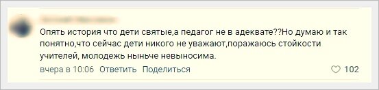 Вк Инцидент Кемерово