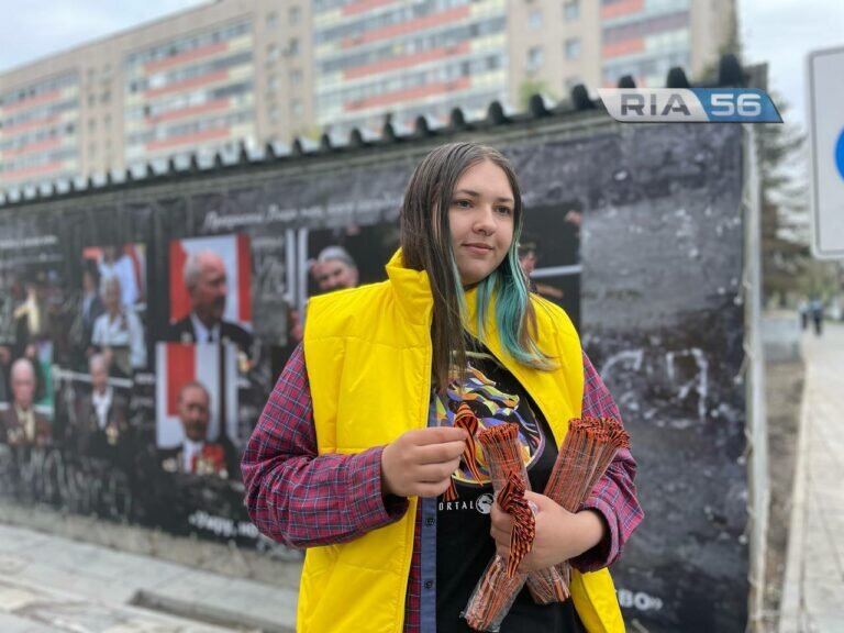    Сегодня в Оренбурге стартовала акция по раздаче «Георгиевских ленточек» Марина Шарт