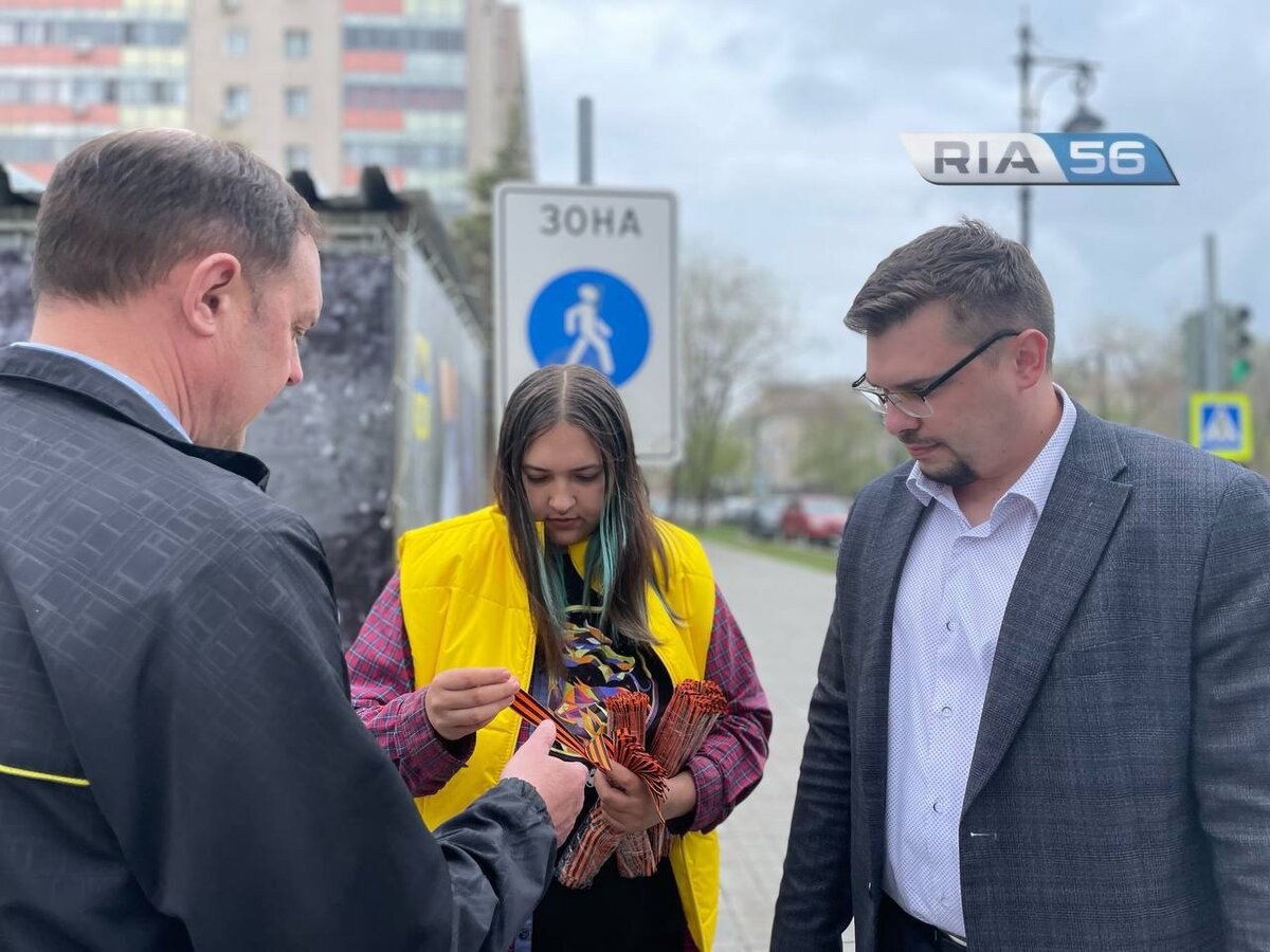    Сегодня в Оренбурге стартовала акция по раздаче «Георгиевских ленточек» Марина Шарт