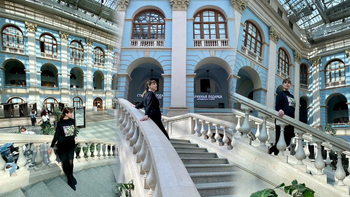 Гостиный двор 