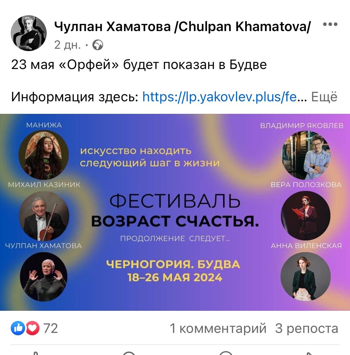 НЕ СОБИРАЛИСЬ ЭТОГО ДЕЛАТЬ!