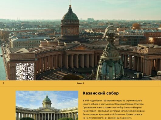    в новом сериале "Все ОК" можно узнать много интересного о достопримечательностях Петербурга // фото: пресс-служба Wink