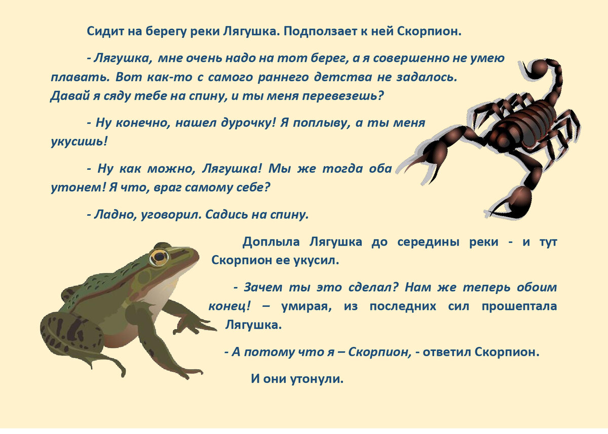 Пин от пользователя Людмила Гукова на доске мысли Цитаты скорпиона, Мудрые цитат