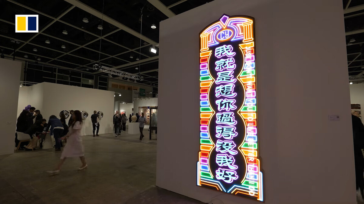 Иллюстрация кадр из видео Highlights from Art Basel Hong Kong 2024. Художник Cao Yu, арт-объект «I Just Don’t Want You to Live Better Than I Do» (2021). Канал South China Morning Post