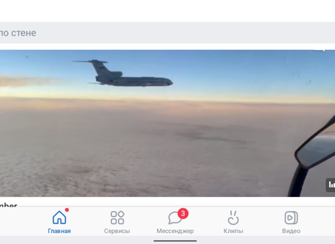 Кадр из открытого видео