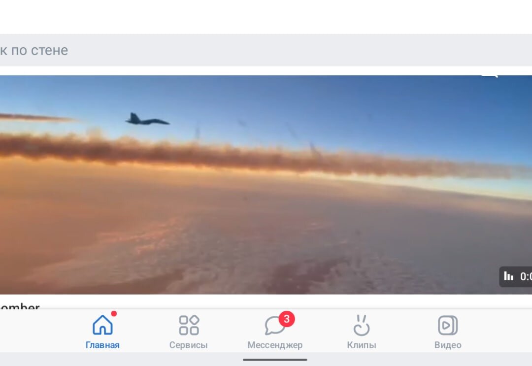 Кадр из открытого видео