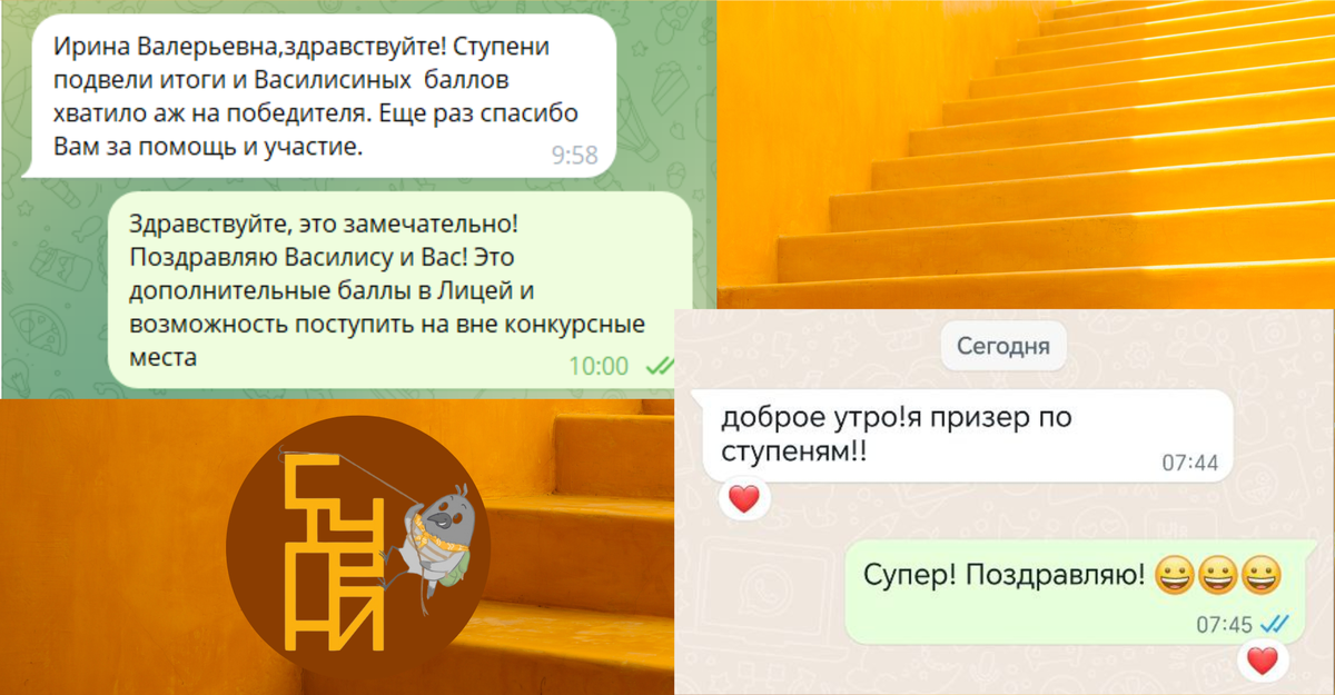 Радостное утро