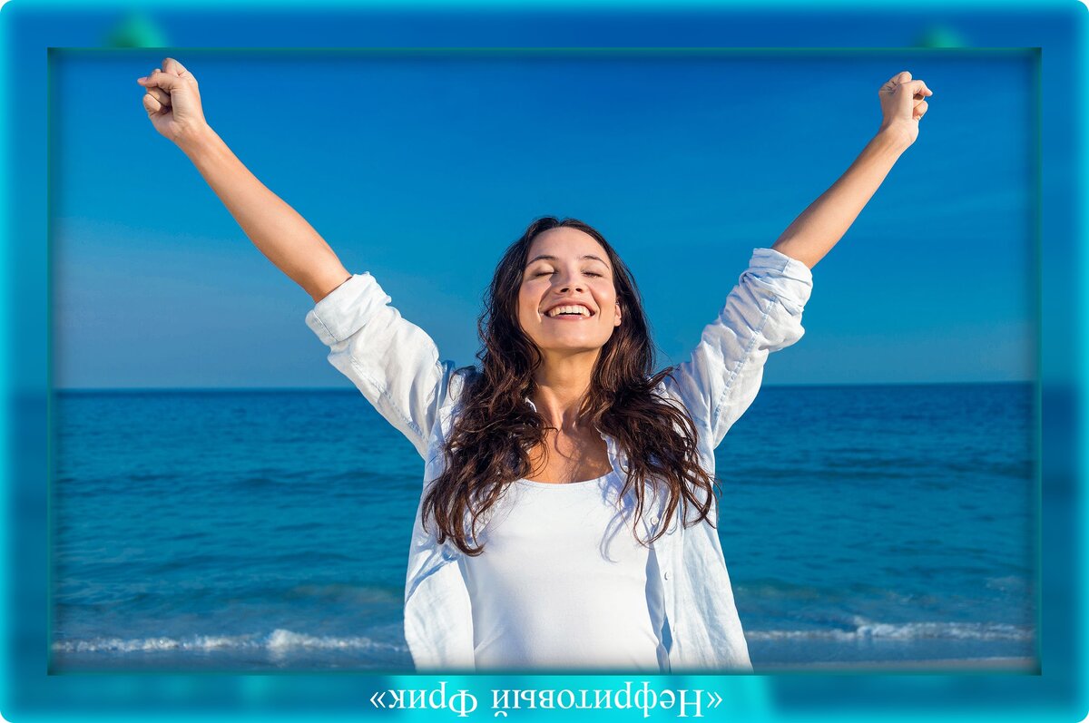 Фотография из открытых интернет-источников. Когда Свободой дышат Разум, Дух и Тело...