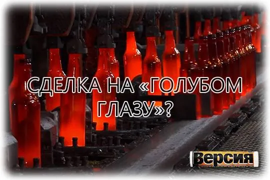 Государственный «Росспиртпром» достался предпринимателю с «интересной» репутацией Владимиру Акаеву (скриншот: youtube.com/ Телеканал ОТС)