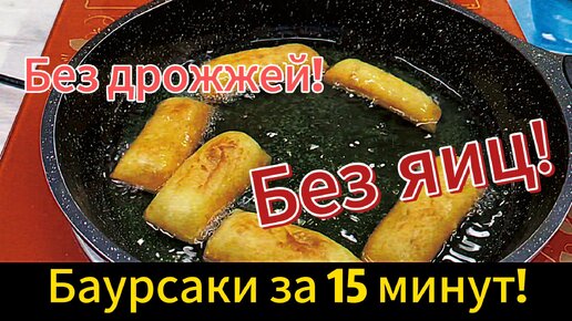 Как приготовить 