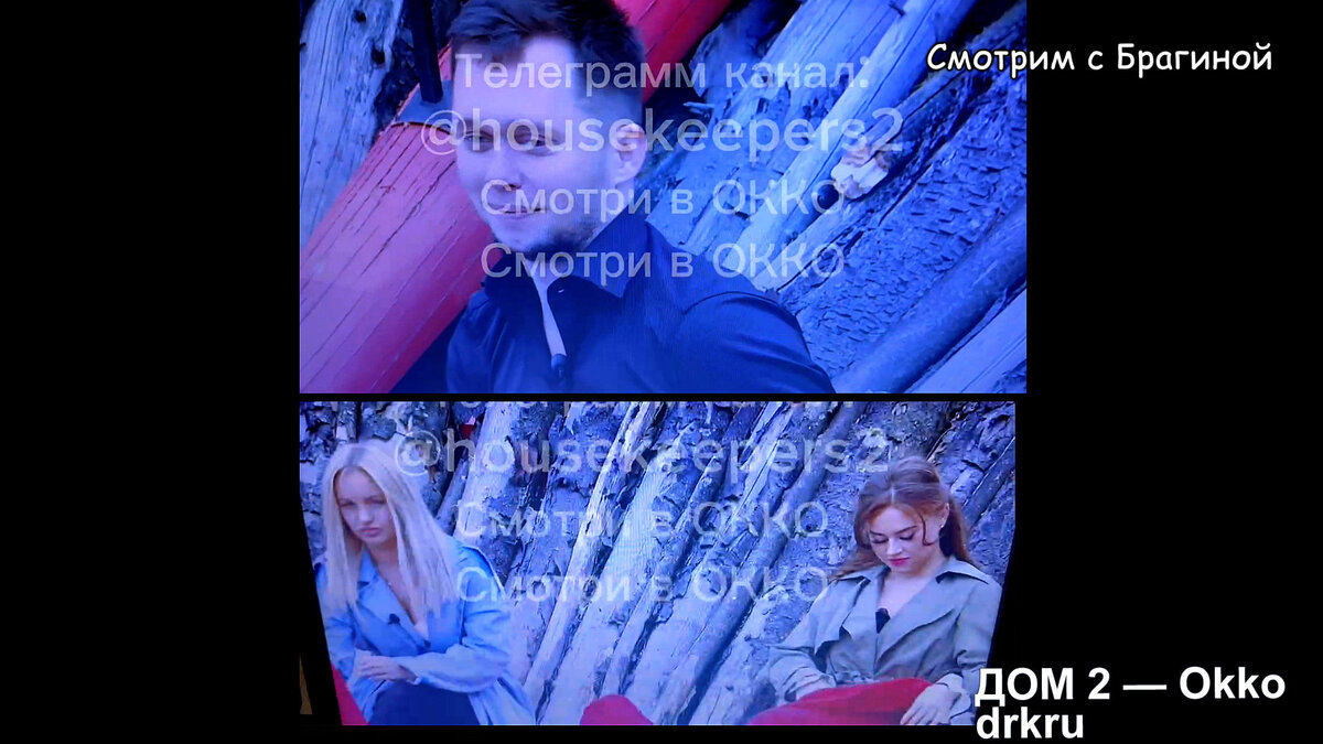 Фото: кадр будущего эфира