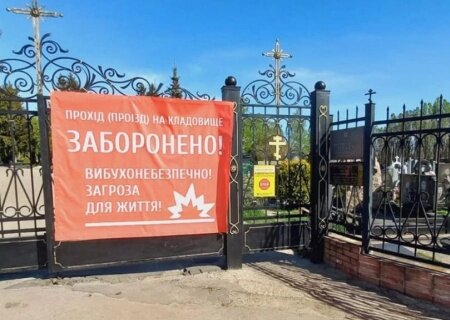    В Харькове на Пасху запретили посещение кладбищ