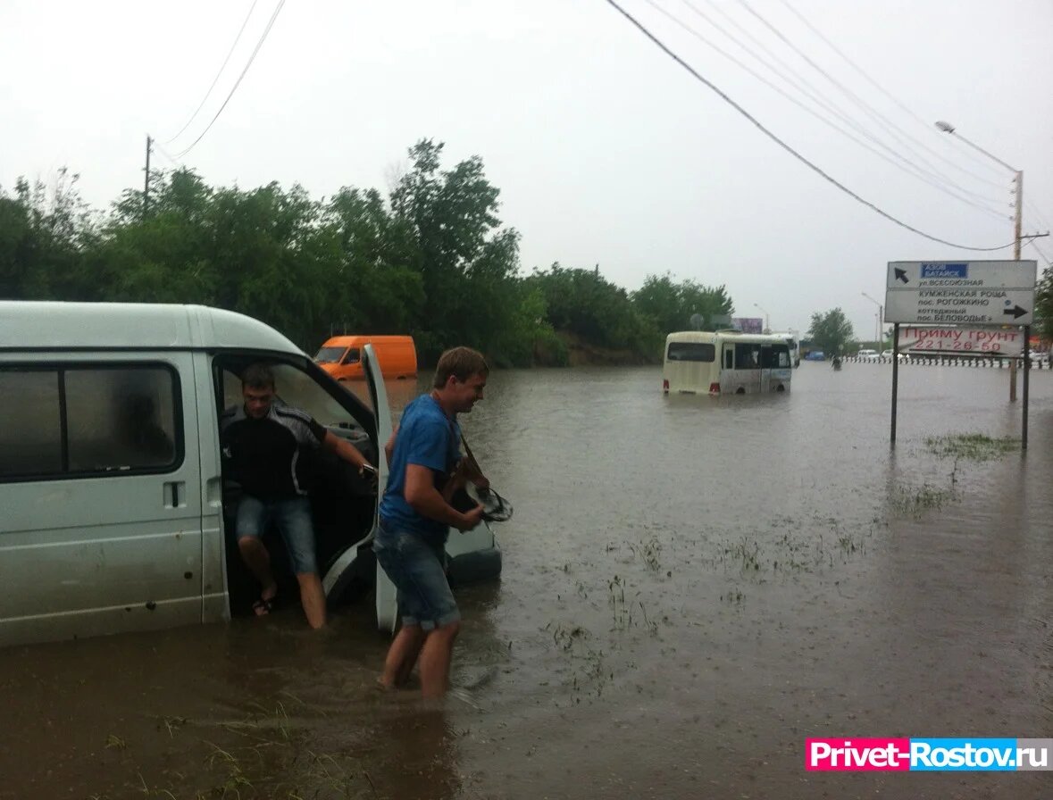 Все места возможных затоплений обозначили на карте Ростова-на-Дону |  Privet-Rostov.ru | Дзен