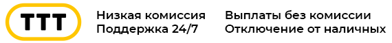 Прежде всего, хочется в очередной раз отметить, что в основе успеха Яндекса в сфере такси лежит его продвинутая интеллектуальная платформа (робот).-2