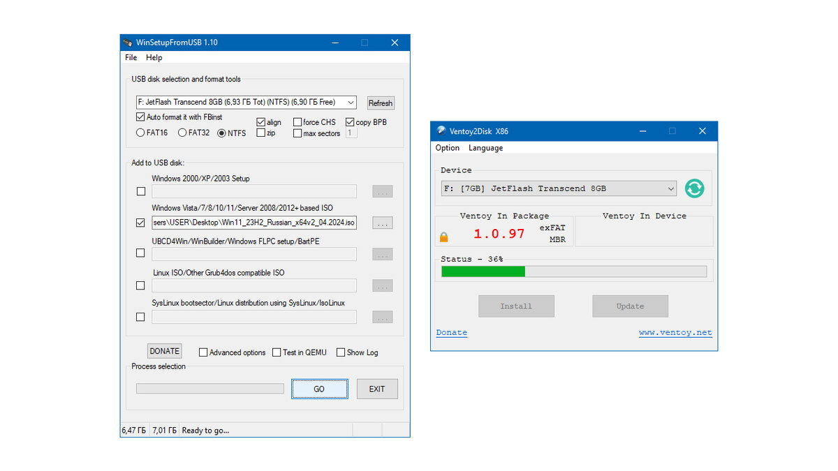 WinSetupFromUSB и Ventoy