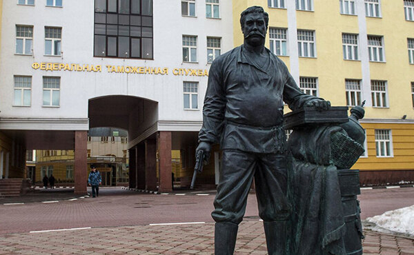 Памятник Павлу Верещагину в исполнении актера Павла Луспекаева у здания Федеральной таможенной службы России в Москве