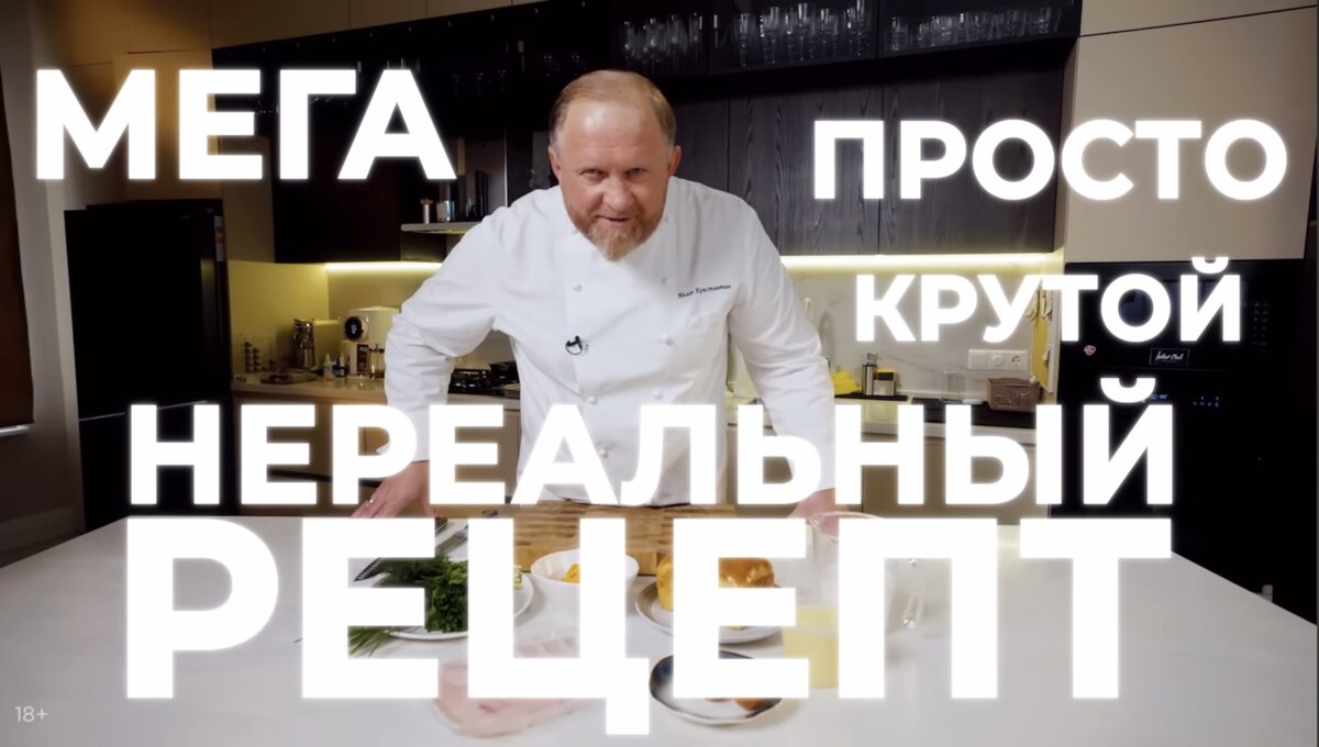 ЗАВТРАК ДОМА КАК В РЕСТОРАНЕ: БРИОШЬ С СЫРНЫМ ФОНДЮ И ВЕТЧИНОЙ | IVLEV CHEF  | Дзен