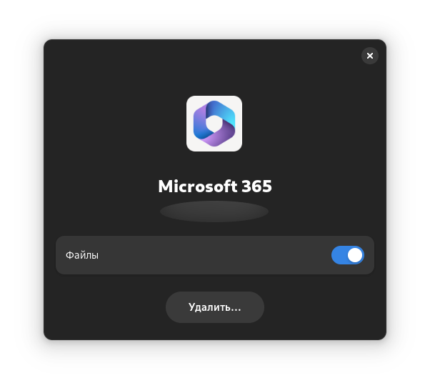 Microsoft 365