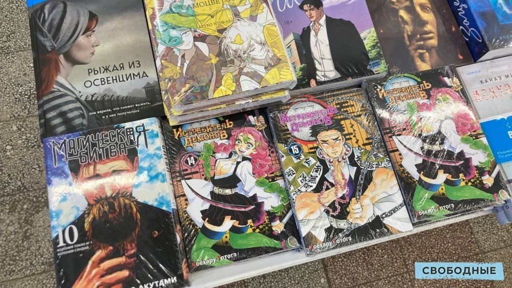 Фото fn-volga.ru