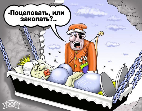 Черный юмор в сказках: что бывает, когда сказочные персонажи становятся героями карикатур