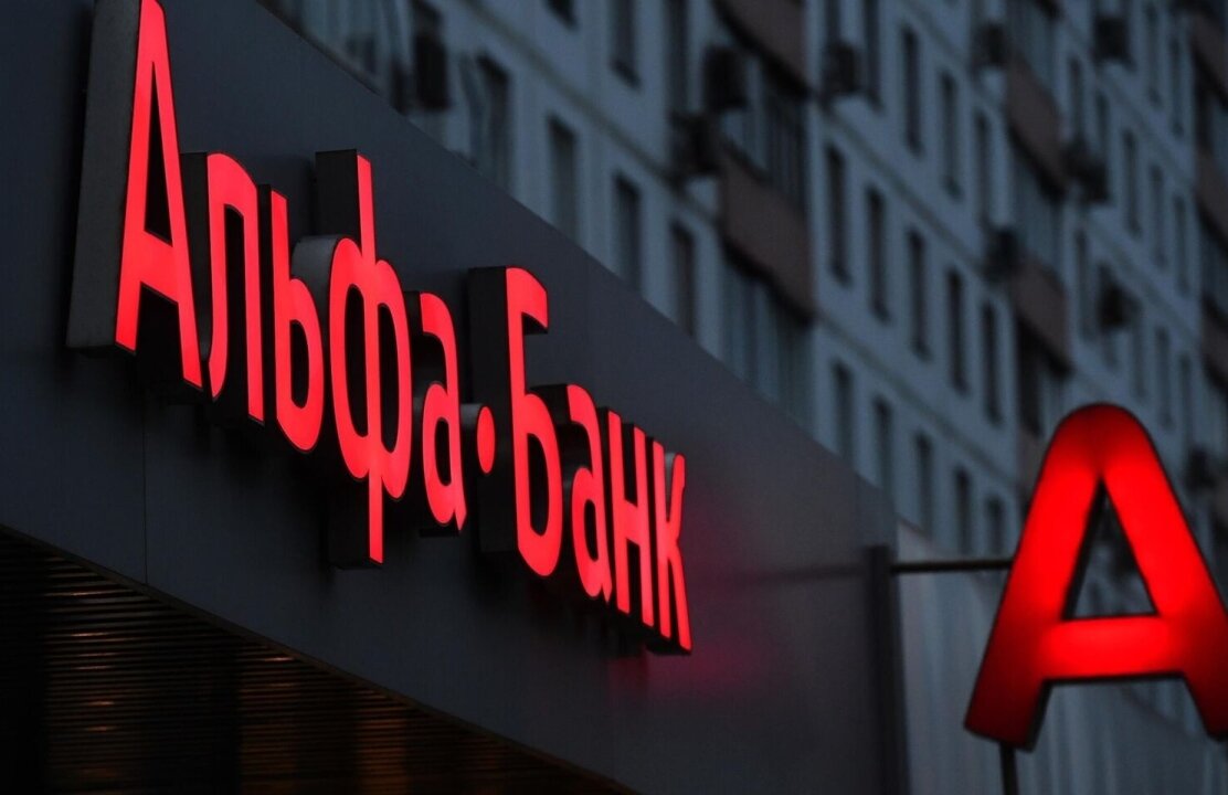    Минфин начал принудительную перерегистрацию в Россию Альфа-Банка
