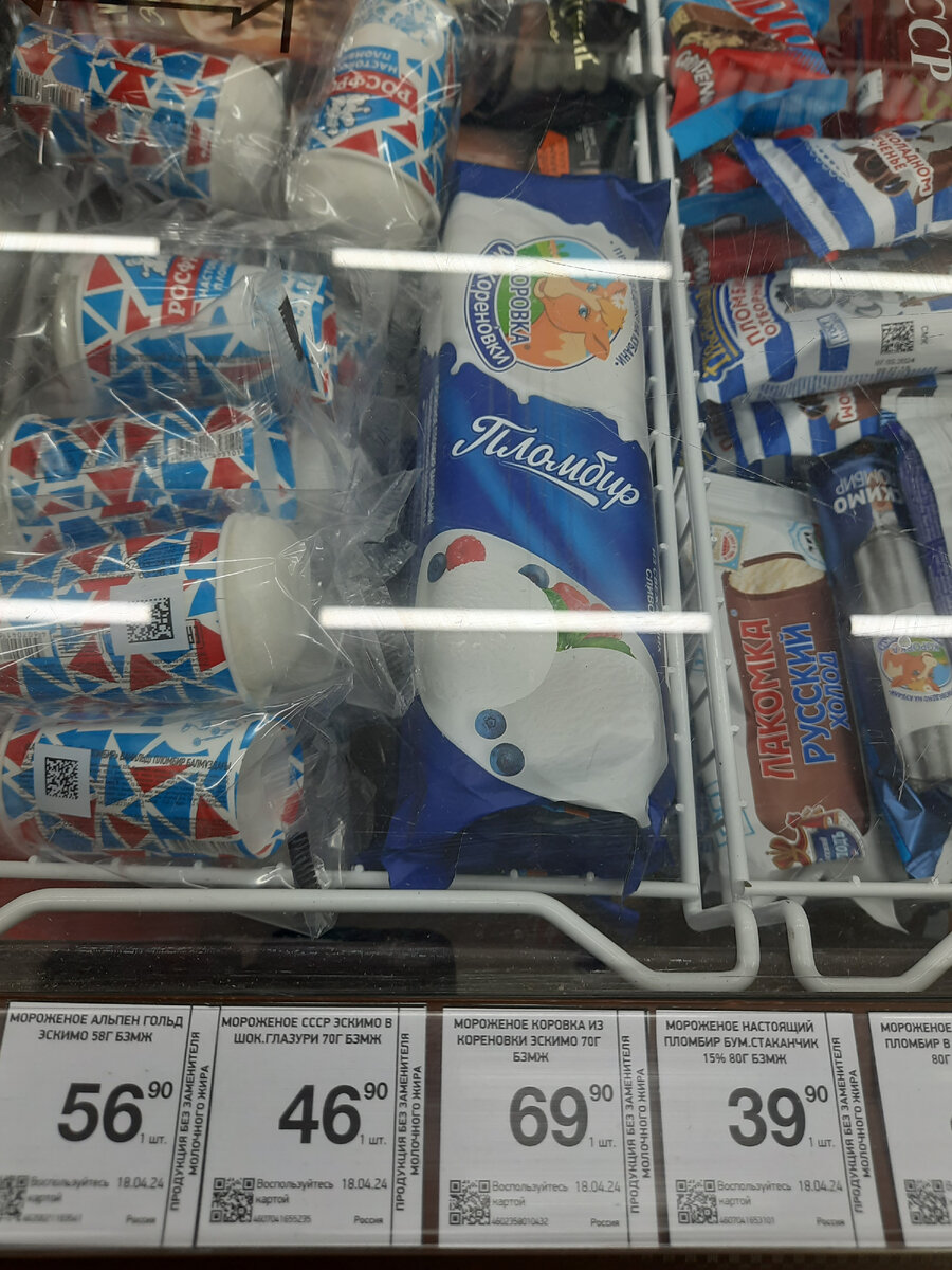 В ассортименте